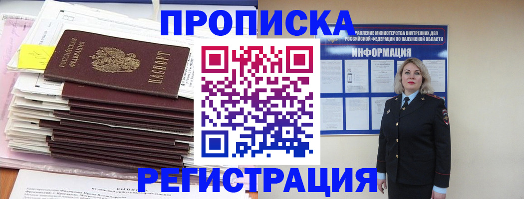найти адрес прописки в Осташкове